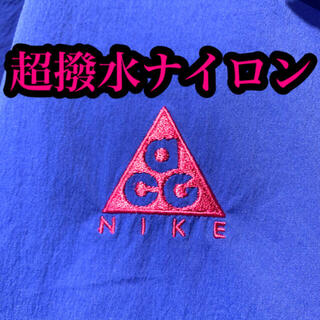 ナイキ(NIKE)の定価以下 XS ナイキ ACG ナイロンシャツ ブルー ピンク ベスト カーゴ(シャツ)