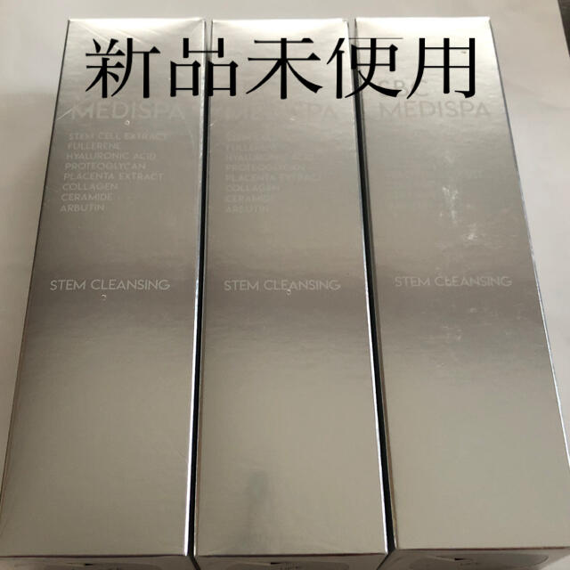 SBC MEDISPA ステムクレンジング3本