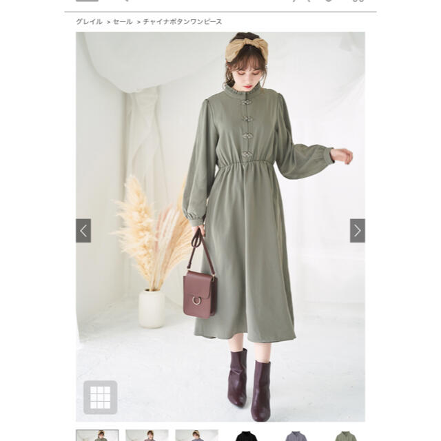 Grl チャイナボタンワンピース グリーン フリーサイズの通販 By Miu S Shop グレイルならラクマ Grl チャイナボタンワンピース グリーン フリーサイズの通販 By Miu S Shop グレイルならラクマ