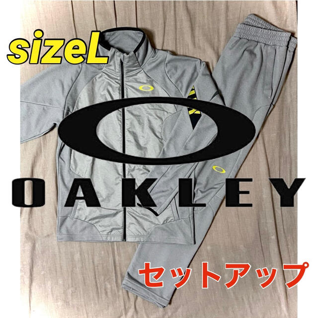 【極美品】OAKLEY ジャージ 上下 セットアップ グレー ジャケット パンツ