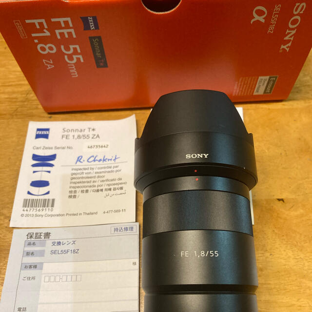 SONY Sonnar T* FE 55mm F1.8 ZA SEL55F18Z