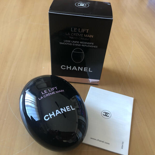 CHANEL(シャネル)のCHANEL ル　リフト　ラ　クレーム　ワン コスメ/美容のボディケア(ハンドクリーム)の商品写真