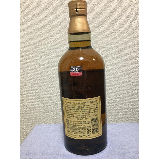 山崎12年　700ml  ウイスキー  食品/飲料/酒の酒(ウイスキー)の商品写真