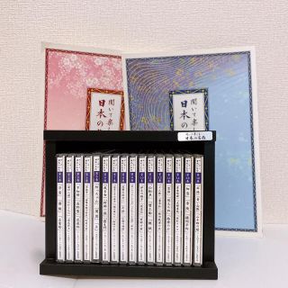 ◎匿名発送、即日発送◎ 聞いて楽しむ日本の名作　CD 朗読原稿編と解説編セット(朗読)