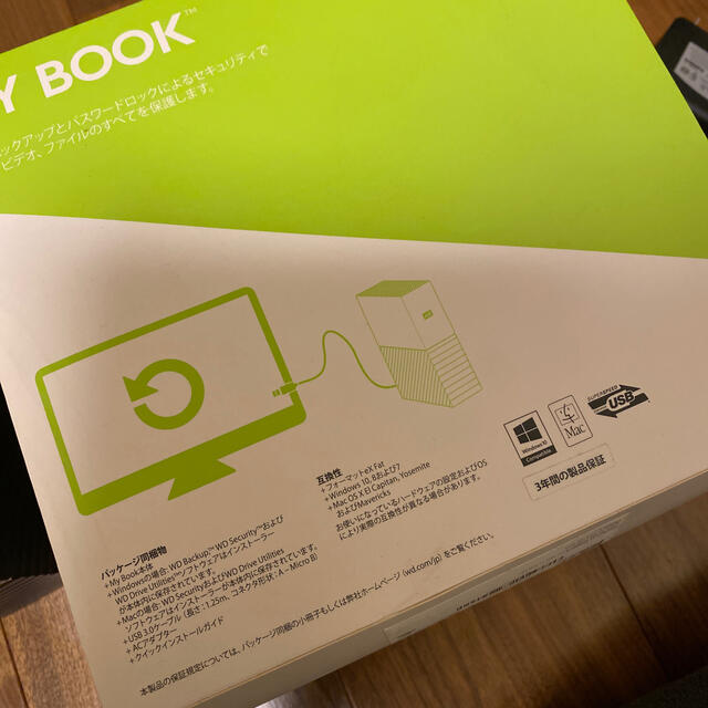 外付けハードディスクWD MY BOOK 3TB スマホ/家電/カメラのPC/タブレット(PC周辺機器)の商品写真