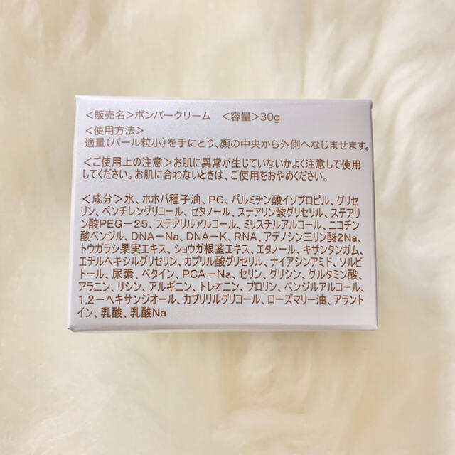 GINGER掲載商品】 【正規品・未開封】VAVITTE バビッテ 30g 核酸セル
