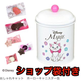 ディズニー(Disney)の新品　ディズニー　おしゃれキャット　ホーローキャニスター缶　マリー　ホワイトデー(菓子/デザート)