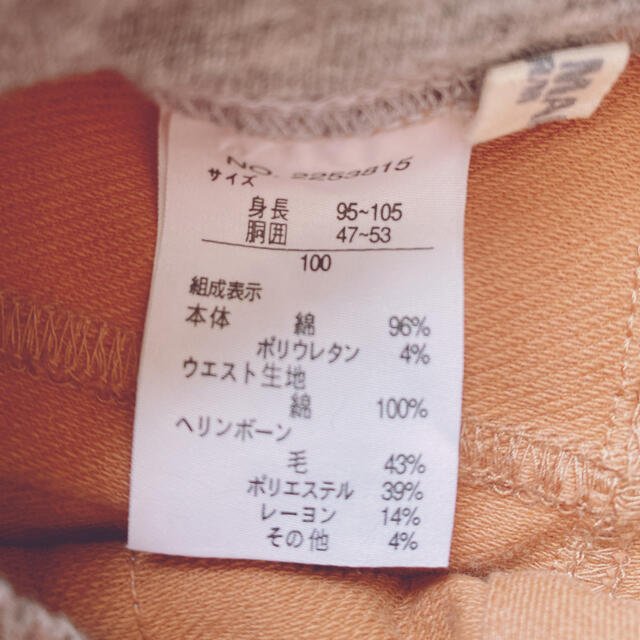 RAG MART(ラグマート)のラグマート　パンツ　100 キッズ/ベビー/マタニティのキッズ服女の子用(90cm~)(パンツ/スパッツ)の商品写真