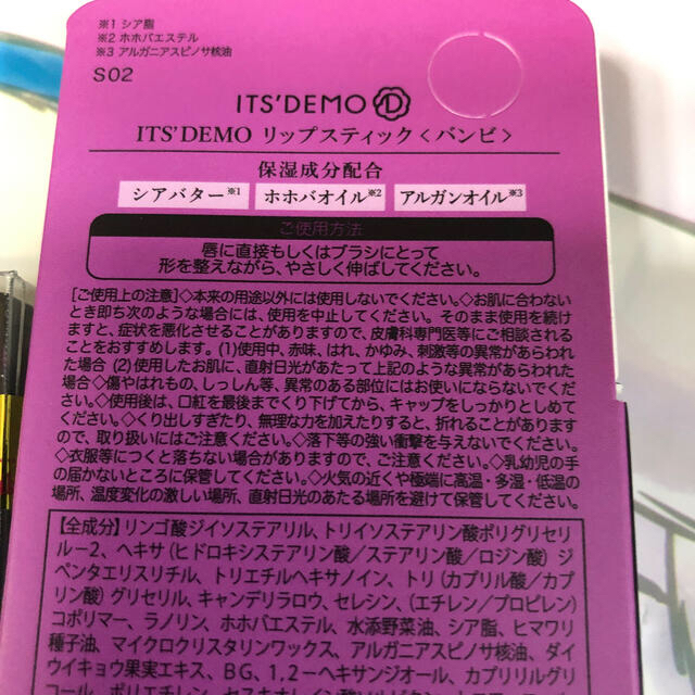 Its Demo ディズニーコスメ バンビ の通販 By ひな S Shop イッツデモならラクマ Its Demo ディズニーコスメ バンビ の通販 By ひな S Shop イッツデモならラクマ