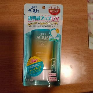 ロートセイヤク(ロート製薬)の日焼け止め 化粧品下地にも SPF50+ PA++++ (日焼け止め/サンオイル)