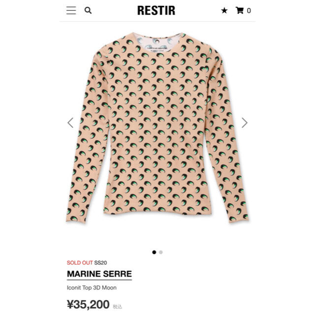 RESTIR(リステア)のMARINE SERRE マリーンセル レディースのトップス(Tシャツ(長袖/七分))の商品写真