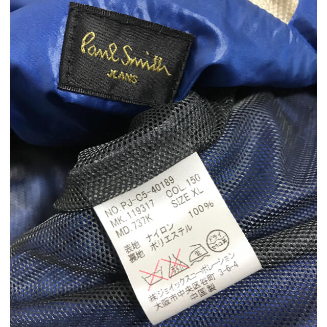 Paul Smith(ポールスミス)のPAUL SMITH Asymmetry Design Nylon JKT メンズのジャケット/アウター(ナイロンジャケット)の商品写真