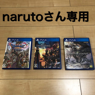 プレイステーション4(PlayStation4)の【narutoさん専用】PS4 ソフト まとめ売り(単品可)(家庭用ゲームソフト)