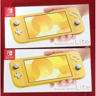 ニンテンドウ(任天堂)の新品・未使用　任天堂　スイッチライト　イエロー　2台セット(携帯用ゲーム機本体)