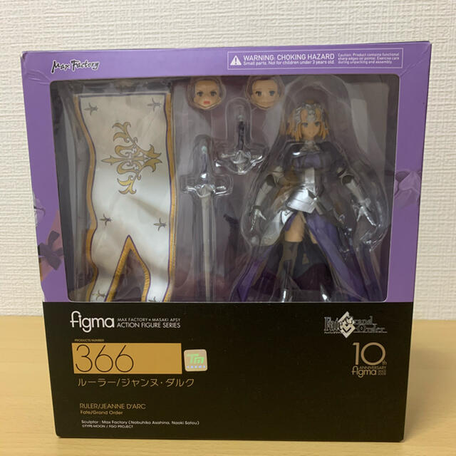 Max Factory 開封品 Figma Fate Grand Order ルーラー ジャンヌ ダルクの通販 By Taka S Shop マックスファクトリーならラクマ