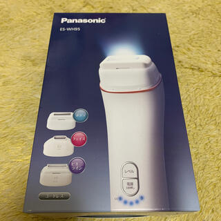 パナソニック(Panasonic)のPanasonic脱毛器ES-WH95(脱毛/除毛剤)