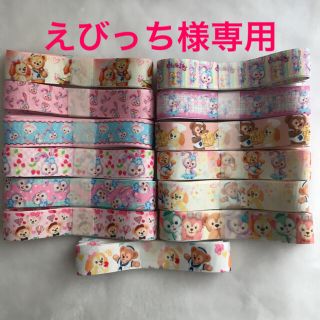 えびっち様専用(各種パーツ)