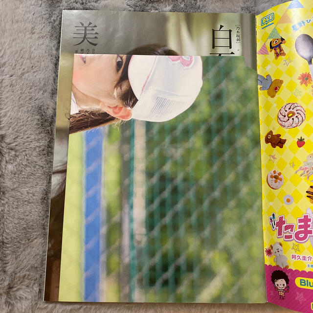 乃木坂46(ノギザカフォーティーシックス)のBRODY (ブロディ) 2015年 10月号 雑誌 エンタメ/ホビーの雑誌(アート/エンタメ/ホビー)の商品写真