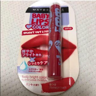 メイベリン(MAYBELLINE)のメイベリン ベイビーリップ  パッションレッド SPF13(リップケア/リップクリーム)