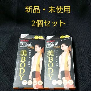 【残り1個】大山式 BODY MAKE PAD Daily  50g(フットケア)