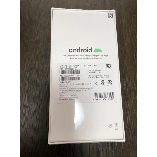 OPPO - 【新品・未使用・未開封】OPPO A73 ネイビーブルーの通販 by ...