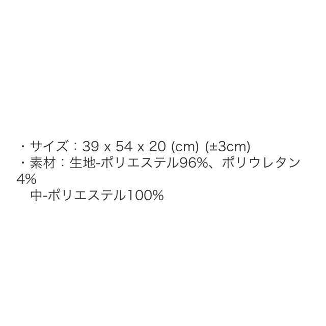 防弾少年団(BTS)(ボウダンショウネンダン)のBT21 RJ ぬいぐるみ エンタメ/ホビーのCD(K-POP/アジア)の商品写真