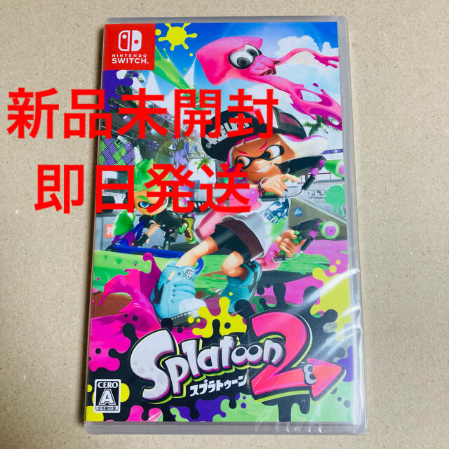 【未開封】スプラトゥーン2 Nintendo Switch ソフト