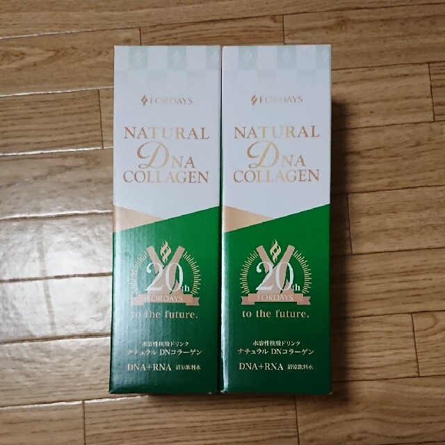 フォーデイズ 核酸 2本まとめて!