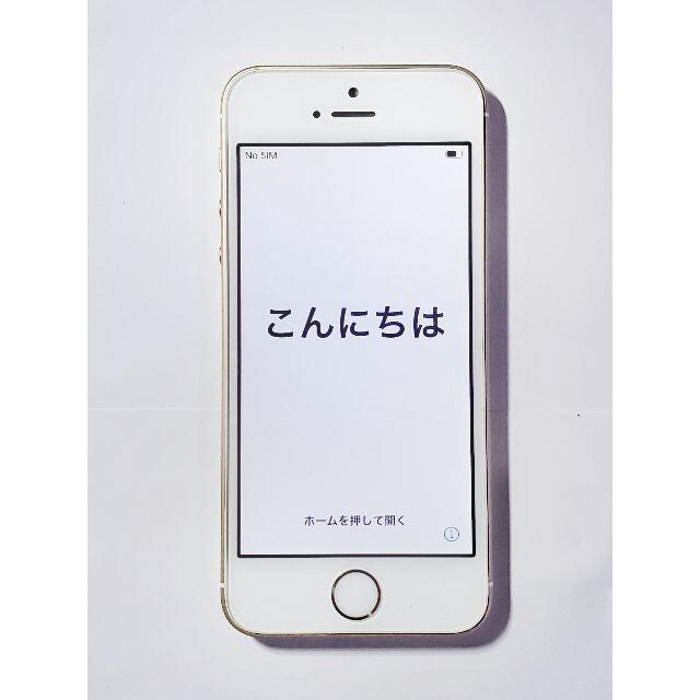 iPhone - iPhone SE(第1世代) ゴールド/64GB (純正付属品+おまけ)