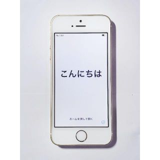 アイフォーン(iPhone)のiPhone SE(第1世代) ゴールド/64GB (純正付属品+おまけ)(スマートフォン本体)