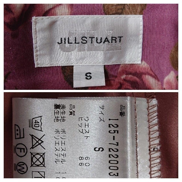 JILL by JILLSTUART(ジルバイジルスチュアート)のJILL by JILLSTUART ヴィンテージ フローラルスカート レディースのスカート(ロングスカート)の商品写真