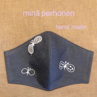 ミナペルホネン(mina perhonen)のミナペルホネン　新作ちょうちょ　チャコール×ホワイト刺繍　インナーマスク(その他)