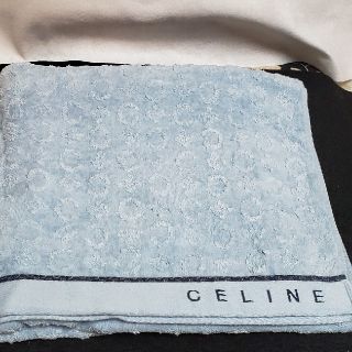 セリーヌ(celine)のCELINEバスタオル(タオル/バス用品)