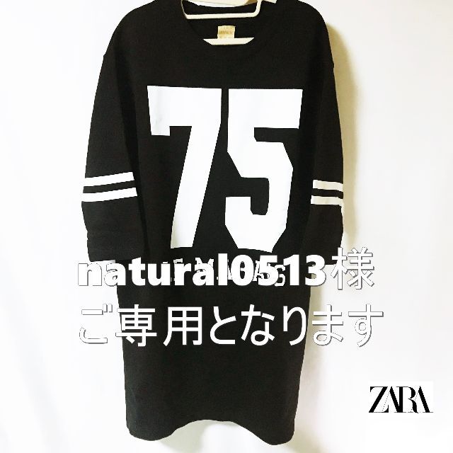 ZARA(ザラ)の【専用】LE MARAIS 75 スモックシフトドレス ロングシャツ レディースのトップス(チュニック)の商品写真