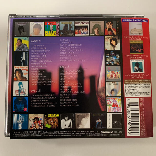沢田研二 A面コレクション　3枚組 エンタメ/ホビーのCD(ポップス/ロック(邦楽))の商品写真