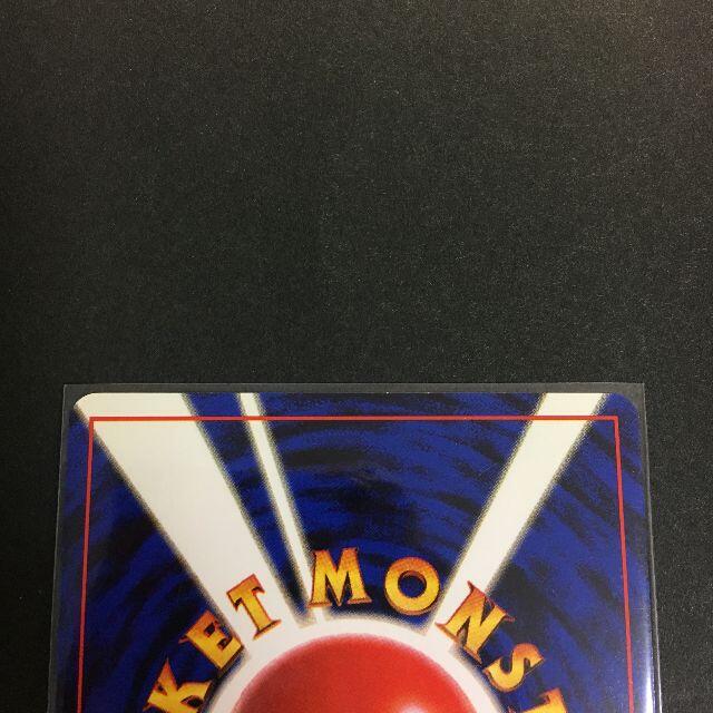 ポケモンカード 旧裏面 ポリゴン ファンクラブ特製カード A1-13