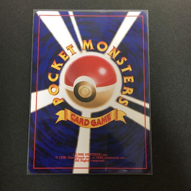 ポケモン - ポケモンカード 旧裏面 ポリゴン ファンクラブ特製 ポケモン - ポケモンカード 旧裏面 ポリゴン ファンクラブ特製