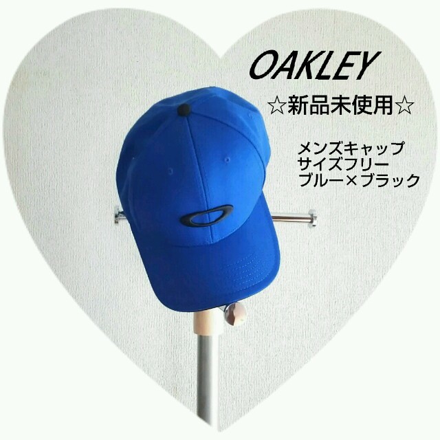 Oakley(オークリー)のOAKLEYメンズギャップ新品未使用コットン☆フリーサイズ☆ブルー×ブラック メンズの帽子(キャップ)の商品写真