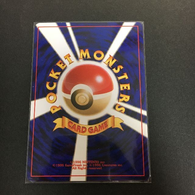 ポケモン - ポケモンカード 旧裏面 ポリゴン ファンクラブ特製 ポケモン - ポケモンカード 旧裏面 ポリゴン ファンクラブ特製