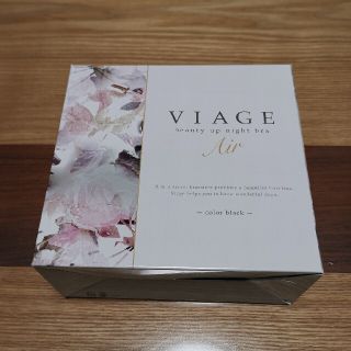 viage air (ビアージュ ナイトブラ(ブラ)