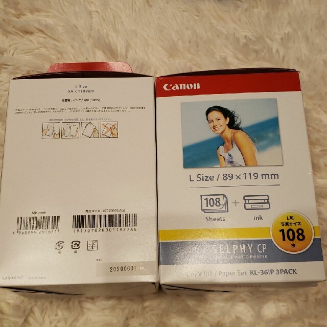 Canon KL-36IP 3P　2箱セット