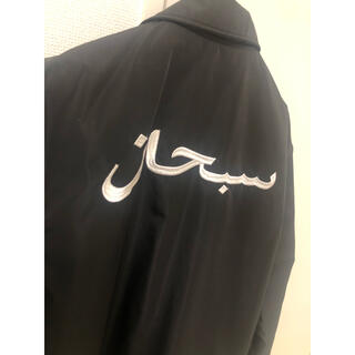 シュプリーム(Supreme)のsupreme Arabic Logo Coaches Jacket ジャケット(ナイロンジャケット)