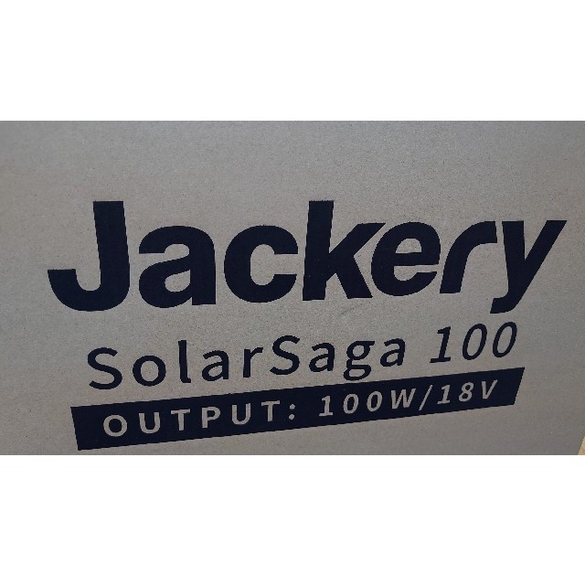 【新品】Jackery SolarSaga 100 ソーラーチャージャー スポーツ/アウトドアのアウトドア(その他)の商品写真