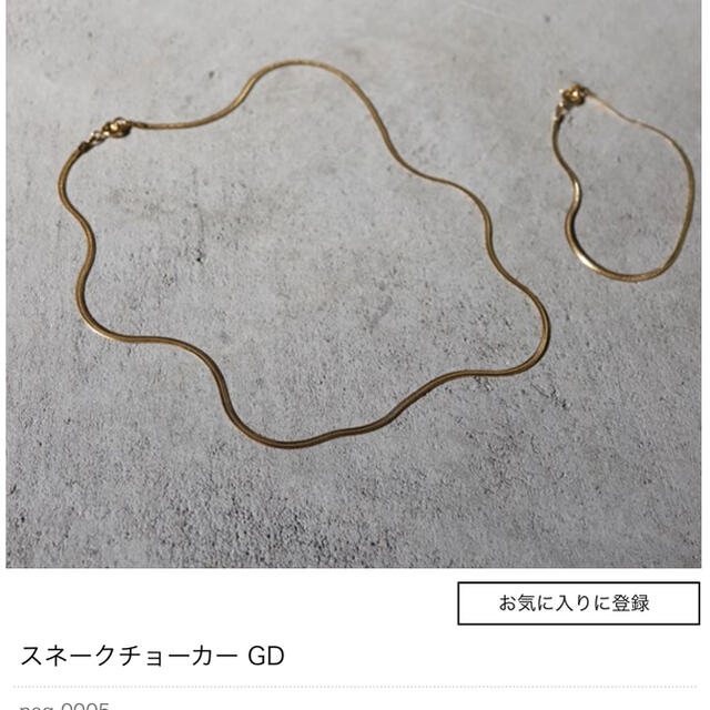 TEN♡スネークチョーカー レディースのアクセサリー(ネックレス)の商品写真