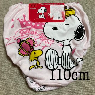 スヌーピー(SNOOPY)の新品 未使用 スヌーピー   パンツ2枚セット 110cm(下着)