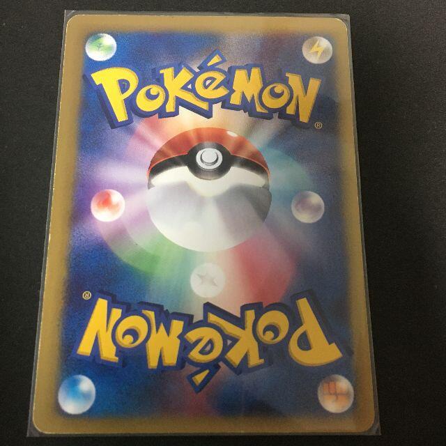 ポケモン ポケモンカード Vs ワタルのリザードン リーダーズポケモン 2の通販 By 痔alfee S Shop ポケモンならラクマ