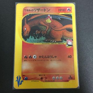 わるいリザードン lv38のフリマアイテム一覧 わるいリザードン lv38のフリマアイテム一覧