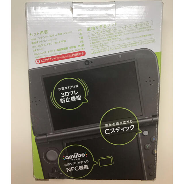 任天堂(ニンテンドウ)のnew ニンテンドー 3DS LL ライムブラック エンタメ/ホビーのゲームソフト/ゲーム機本体(家庭用ゲーム機本体)の商品写真