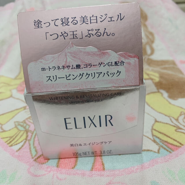 ELIXIR(エリクシール)のエリクシール　ホワイトスリーピングクリアパック コスメ/美容のスキンケア/基礎化粧品(パック/フェイスマスク)の商品写真