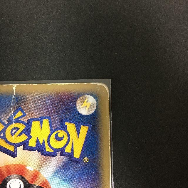 ポケモンカード e ピチュー エディションなし A4-3